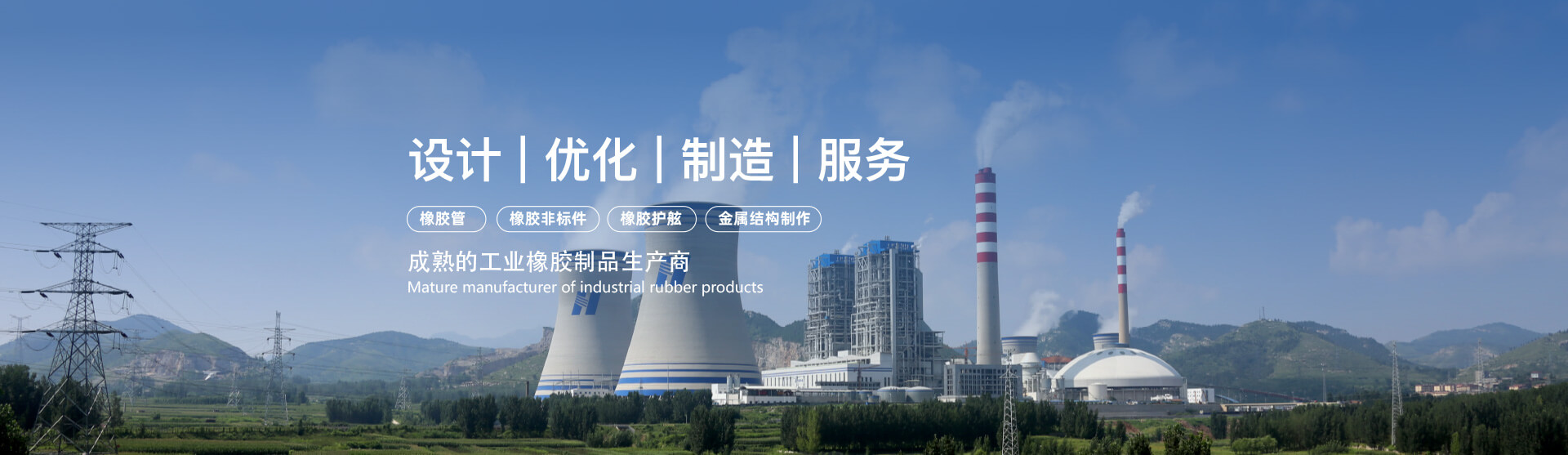 濟(jì)寧市興大工程機(jī)械有限公司