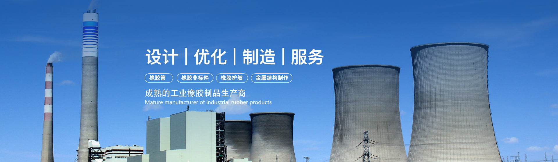 濟(jì)寧市興大工程機(jī)械有限公司