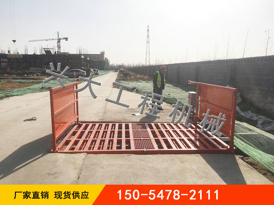 100T標(biāo)準(zhǔn)型平板式洗輪機,濟(jì)寧市興大工程機械有限公司