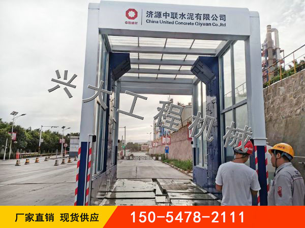 龍門(mén)洗輪機(jī)